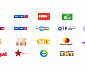 Цифровое телевидение 20 каналов бесплатно